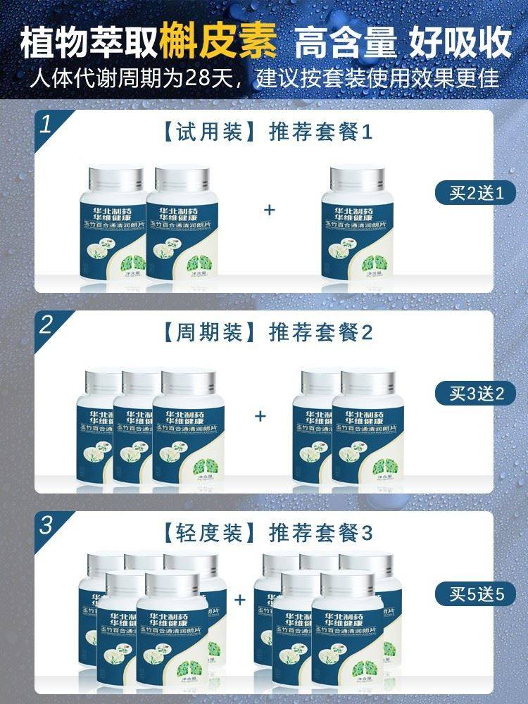 Cordyceps militaris, Quercetin, Lung Cleansing, Polygonatum lily