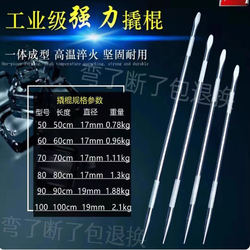 Truck Crowbar, High Hardness, High Manganese Steel Crowbar, Rope Tightening Tool, Multi-Functional Crowbar, High Hardness Special Steel Round Crowbar