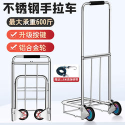 Stainless Steel Folding Trolley Portable Shopping Cart Pull Cart Grocery Cart Cargo Cart Small Trailer Shopping