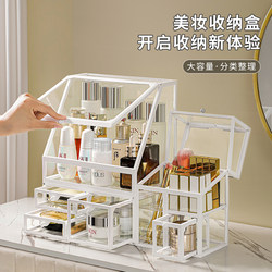Cosmetics Storage Box, Desktop High-End Dust-Proof Large-Capacity Glass Drawer-Type Dressing Table Skin Care Product Storage Rack