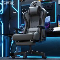 E-Sports Chair, Gaming Chair, Comfortable for Long Sitting, Ergonomic, Reclining, Adjustable Height, Swivel Chair, Student Dormitory Computer Chair, Rolling Chair