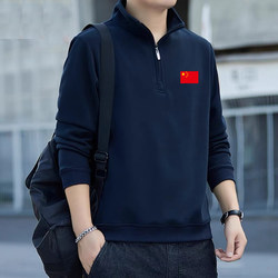 Chinese Team Sweatshirt for Men 2025 New Spring Collection Youth Half-Zip Sweatshirt Men's Fleece-Lined Hoodless Jacket Trendy Top