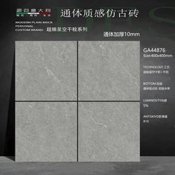 All-Ceramic Dry-Glazed Bathroom Tiles, Kitchen Floor Tiles, Balcony Non-Slip Tiles, Bathroom Toilet Tiles, Guangdong Foshan