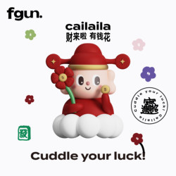 Fgun Cute God of Wealth Office Desk Car Ornament Small Decoration for Attracting Wealth Healing Style Figurine Gift