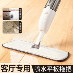 Spray Mop for Home Use, One-Step Cleaning, Dual-Use for Wet and Dry, Large Area Mopping, Special for Wooden Floors, Lazy Spray Flat Mop
