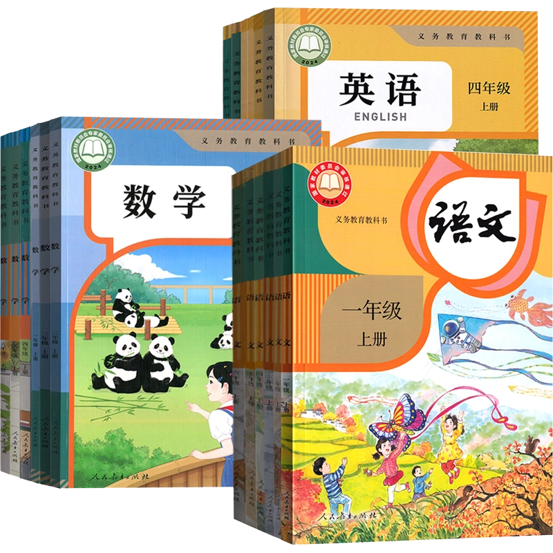 小学生向け数学・英語教科書セットBAHASA-MALAYSIA 小学生向け数学