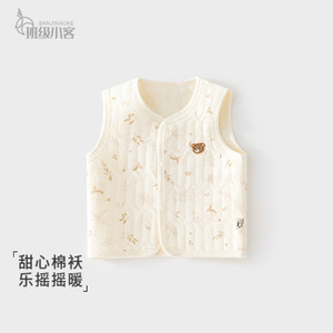 
Male and female baby baby warm vest spring and autumn quilted vest children's waistcoat vest newborn belly protection top