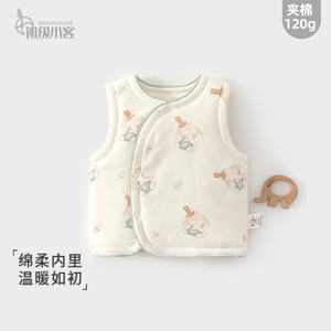 
Baby vest 120g thickened cotton newborn cotton vest for autumn and winter, warm vest top for boys and girls