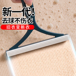 Manual Lint Remover for Clothes, Fuzz Remover for Woolen Coats, Sweater and Woolen Shirt Lint Remover