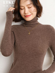 
Ordos City 100 pure cardigans for women new style turtlenecks piled with slim tight knitted base shirt for women