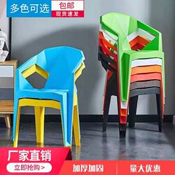 Beach Chairs, Backrest Chairs, Dining Tables, Leisure Tables and Chairs, Mahjong Chairs and Stools, Stackable Chairs with Armrests for Late-Night Dining, Modern Night Market Stalls