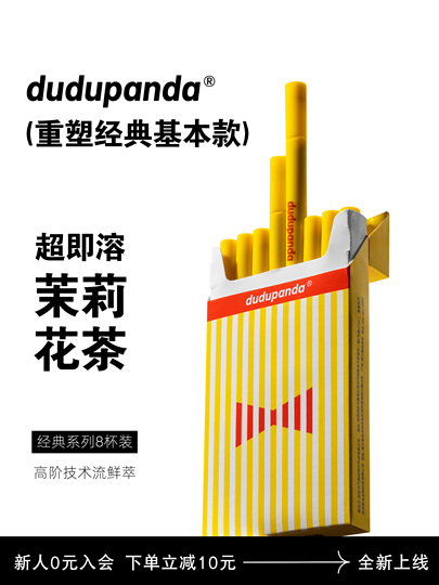 jasmine tea cigarettes Dudupanda Extra Instant Green Tea Powder