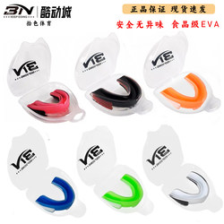 Bn Boxing Children's Mouthguard Protective Gear for Adults Sanda Free Fighting Mma Sports Competition Training Mouthguard