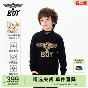 
[Sheep Wool] BOY Children's Clothing 25 Autumn and Winter New Style Knitted Sweaters Fashionable Casual Sweaters for Boys and Girls