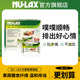 Nulax flagship store Ximei Lekang tablet Lekang cream 210g portable constipation and defecation non-enzyme clear tablets

