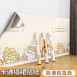 Cartoon Wallpaper Wall Stickers Waterproof and Moisture-Proof Self-Adhesive Kidsren's Room Wall Bedroom Wall Self-Adhesive Decorative Wall Stickers