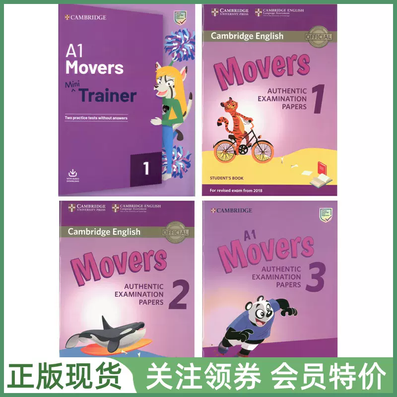 剑桥少儿英语等级考试全真试题Cambridge A1 Movers Mini Trainer with