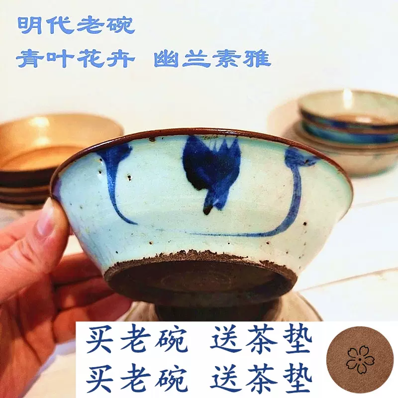 中国美術 茶杯 粉彩 清代 茶道具 中国古美術品 粉彩花草蝶文壺 （清・乾隆年製款・古陶磁器・粉彩