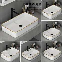 Nordic Ceramic Countertop Basin, Balcony Washbasin, Gold-Rimmed Artistic Basin, Small Size Household Washbasin, Single Basin