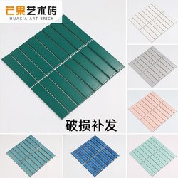 Casual Modern Kitchen Bathroom Ceramic Mosaic Bathroom Interior Wall Restaurant Balcony Long Tiles Pure Dark Green