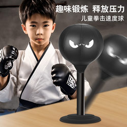 Home-Use Stress Relief Toy for Adults and Children, Suction Cup Desktop Boxing Speed Ball, Reaction Target, Martial Arts Equipment, Physical Training