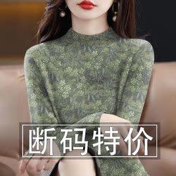 Clearance Bargain~ High-End Special Price Women's Clothing 2025 Spring New Fashionable Age-Reducing Long-Sleeve High-Neck T-Shirt Women's Top Trendy