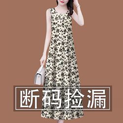High-End Printed Tank Dress for Women, 2025 Summer New Style Dress, Inner Layer Camisole Long Dress, Outer Wear Dress for Women