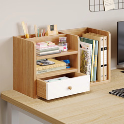 Desk Storage Rack Supplies File Storage Rack Study Desk Organizer Desktop Bookshelf Workstation Small Cabinet