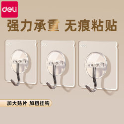 Durable Adhesive Hooks, Strong Adhesive, No Drilling Required, Heavy-Duty, Kitchen Adhesive Hooks, Traceless Wall Hooks, Stainless Steel