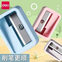 Deli Mini Pencil Sharpener, Portable Pencil Sharpener for Children, Pencil Sharpener Specifically for Elementary School Students, Small Pencil Sharpener, Pencil Sharpener for Art Students, Stationery Supplies, Pencil Sharpener