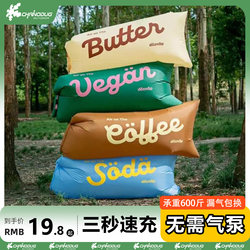 Xia Nuo Duoji Inflatable Sofa Outdoor Camping Lazy Air Sofa Portable Camping Music Festival Air Mattress for Sitting and Lying down