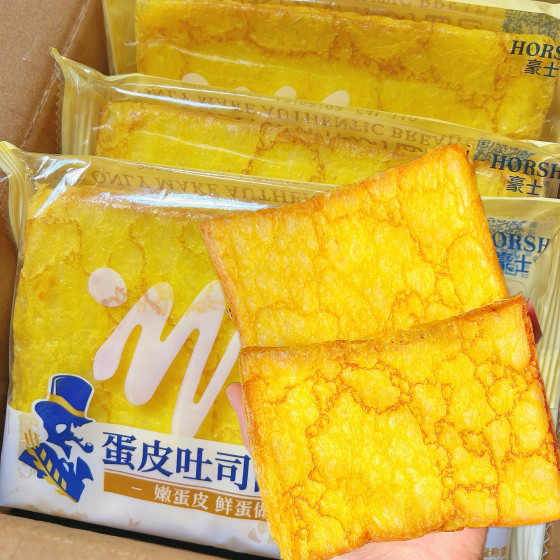 
Haoshi Egg Crust Toast Bread Meat Floss Salad Dressing Sandwich Student Nutritious Breakfast Internet Celebrity Casual Snacks Pastries