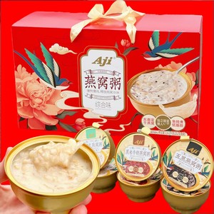 AJI厚椰乳黑米牛奶五黑燕窝粥营养早餐免煮即食零食新年送礼盒装