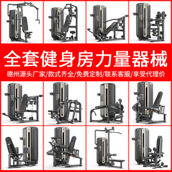 Fitness Equipment for Gyms: Butterfly Machine for Chest Press, High and Low Pull Back Trainer, Commercial Leg Training Equipment