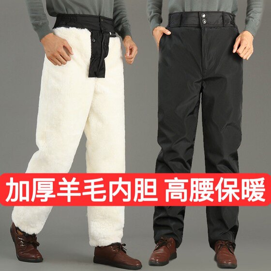 Sheepskin pants in the middle -aged and old wool, biliary pants all -round leather pants, sheep shear, warm men and women leather pants wool pants
