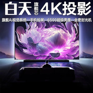 
CARLIN KARDOM Smart AI Projector Home Ultra HD 4K Daytime Living Room 5G Office 3D Laser Home Theater 2026 New Bedroom Wall Curtain KTV Screen Projector