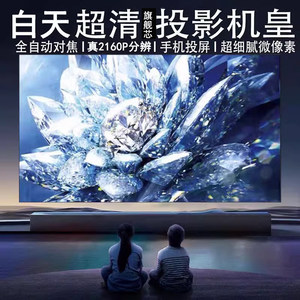 
CARLIN KARDOM Smart AI Projector 4K Home Ultra HD 5G Living Room Laser 3D Home Theater Projector Office Conference Mobile Screen Bedroom Wall Curtain 26 New