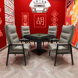 New Mahjong Chair, Comfortable for Long Periods of Sitting, Boss Chair, Home Chair, Hotel Negotiation Chair, Special Stool, Strong, High-End and Not Tiring