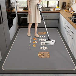 Diatom Mud Kitchen Floor Mat Is Non-Slip, Oil-Proof, Wipeable, No-Wash, Water-Absorbent, Oil-Absorbent, Stain-Resistant, Waterproof, Large-Area Carpet