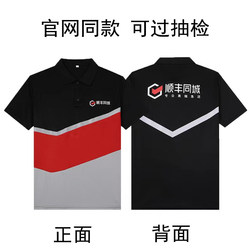 Sf Express Same-City Express Delivery Workwear Summer Courier Short-Sleeve Rider Uniform Collared T-Shirt Work Shirt Quick-Dry Breathable