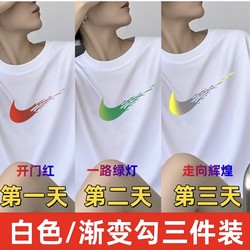 High-End T-Shirts for High School and College Entrance Exams, Unisex, Plain with No Logo, Loose-Fitting Short-Sleeve, Parent's Exam Outfit