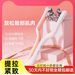 Auxiliary Face Slimming Tool, Facial, Shoulder and Neck Lifting and Firming Roller, Beauty Facial Double Chin Removal Massager, Masseter Muscle Massage Instrument