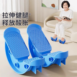 Middle-Aged and Elderly People's Leg Muscle Strength Training, Home Rehabilitation, Resistance Exercise, Stretching Equipment, Stretching, Pedal Stepping, Rocking Shoes