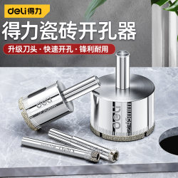 Deli Tile Drill Bit Glass Hole Opener for Marble, Ceramic, Dry Drilling, All-Ceramic, Vitrified Tiles, Special for Tiles