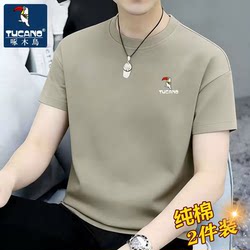 Tucano Woodpecker Summer Pure Cotton Short-Sleeved T-Shirt Round Neck Men's Loose Casual Versatile Base Shirt Top Men