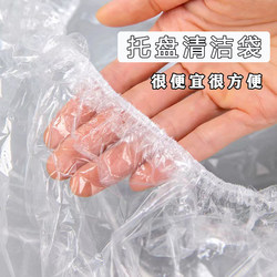 Pet Tray Cleaning Bag Parrot Bird Cage Garbage Bag Rabbit Cage Dog Cage Disposable Plastic Bag Dustproof and Moisture-Proof Bag