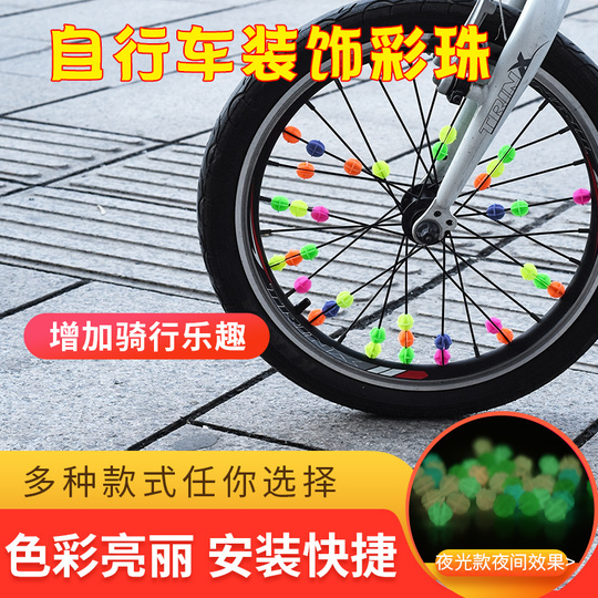 Lot De 288 Perles Pour Rayons De Vélo - Colorées, Clipables - Pour Vélos Enfants, Poussettes, Déco - Faciles à Installer Sans Outil