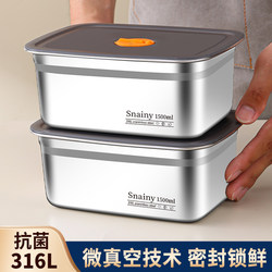 Stainless Steel Lunch Box, Food-Grade, Rectangular, Sealed, Fresh-Keeping Box with Lid, Lunch Box for Office Workers, Special Lunch Box for Students