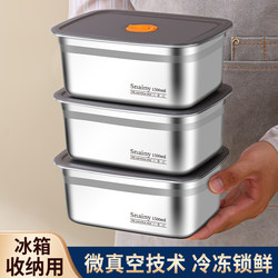 Stainless Steel Food Storage Box, Food-Grade Lunch Box, Bento Box, Sealed Square Box with Lid, Refrigerator-Specific Freezer Storage Box