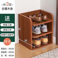Multi-Layer Shoe Rack for Home Use, Small and Narrow Storage Shelf, Simple Mini Shoe Cabinet for Entryway, Economical and Space-Saving